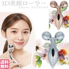 ���������@3D���烍�[���[ ����� �V���o�[ �s���N�S�[���h WJ-9261 WJ-9262 ���e ���� ���� �n���f�B 3D ���[���[ Y���^ �� ��̘r ����