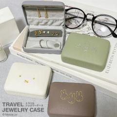 スワロフスキー SWAROVSKI 『ジュエリーボックス』ピンク 5551578の