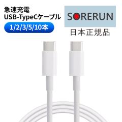 通販 スーパーファミコンミニ usbケーブル Amazon SNES コントローラー