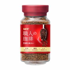 [UCC]職人の珈琲 芳醇な味わい 瓶 90g