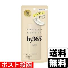 限定品] アネッサ パーフェクトUV スキンケアミルク NA トライアル