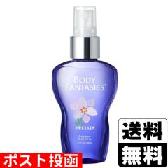 ディメーター 香水 男性用・女性用 ランドリー EDC・SP 120ml