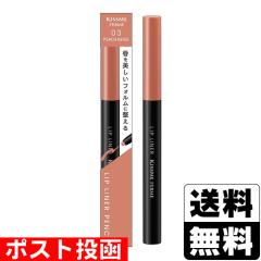 シャネル ルージュ アリュール リップスティック 196 ア ドゥミ モ（ A
