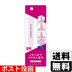 パラジェル　LEDパラライトⅢ 12W para gel(パラジェル) パラライト3 （LED） 12Wの通販はau PAY