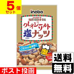 訳あり】健美果実 フルーツ＆ナッツミックス 25g×25袋×2箱 ナッツ
