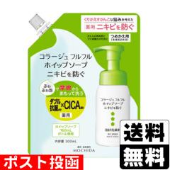 アネラホワイト 炭酸洗顔 毛穴洗浄 泡洗顔 【毛穴X黒ずみXWケアX150G