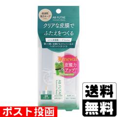 モトコマ ネイルケアヘアーライン(L)爪ヤスリ・飛散防止カバー付