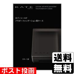 貝印 YOU TIME スプレーボトル 乳白色 空ボトル KC1312 50ml【k】【ご