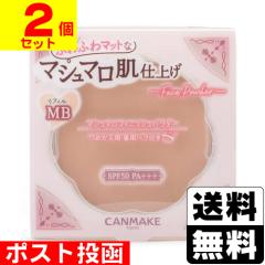 ふそう シャイニングパウダー シルバー 6点セット ｜ ふそう化粧品の