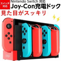 Switch WCR [d 5-in-1 XCb` WCR [d XbL[  LbYɍœK ̌^ LEDwv joy-con [d switch [