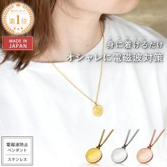 �d���g�h�~ �y���_���g PROTECT NECKLACE Comfort | �d���g �d���g�h�~�O�b�Y �d���g�΍� �d���g�΍�O�b�Y �d���g�P�A �΍� �h�~ �Ւf 