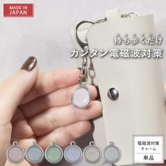 �d���g�h�~�`���[�� PROTECT CHARM Ash Tone | �d���g �d���g�h�~ �d���g�h�~�O�b�Y �d���g�΍� �d���g�΍�O�b�Y �d���g�P�A �΍� �h�~ 