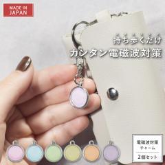 �d���g�h�~�`���[�� PROTECT CHARM Pastel Tone 2�Z�b�g | �d���g �d���g�h�~ �d���g�h�~�O�b�Y �d���g�΍� �d���g�΍�O�b�Y �d���g�P