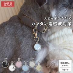 �y�b�g�p �d���g�h�~�`���[�� anipro charm 4�{�Z�b�g | �d���g �d���g�h�~ �d���g�h�~�O�b�Y �d���g�΍� �d���g�P�A ���N 5G �΍� �Ւf 