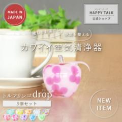 �C���e���A�G�� �g���}�����S drop 5�Z�b�g | �C���e���A �G�� ������� �����O�b�Y �u�� �M�t�g �v���[���g �v�`�M�t�g �I�u�W�F �O�b