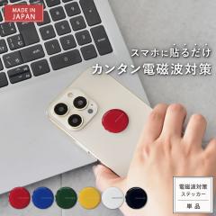 �y�V�^�C�v2�N�Łz �d���g�h�~ �V�[�� easy protector  Basic Tone | �d���g �d���g�h�~�O�b�Y �d���g�h�~�V�[�g �d���g�΍� �d���g�V�[