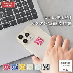 �y�V�^�C�v2�N�Łz �d���g�h�~ �V�[�� easy protector  Nordic Flower | �d���g �d���g�h�~�O�b�Y �d���g�h�~�V�[�g �d���g�΍� �d���g�V