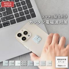 �y�V�^�C�v2�N�Łz �d���g�h�~ �V�[�� easy protector Nordic Pattern 4���Z�b�g | �d���g �d���g�h�~�O�b�Y �d���g�h�~�V�[�g �d���g��