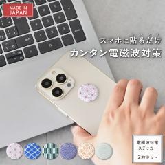 �y�V�^�C�v2�N�Łz �d���g�h�~ �V�[�� easy protector  WAGARA �� 2���Z�b�g | �d���g �d���g�h�~�O�b�Y �d���g�h�~�V�[�g �d���g�΍� �d