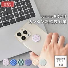 �y�V�^�C�v2�N�Łz �d���g�h�~ �V�[�� easy protector  WAGARA �� | �d���g �d���g�h�~�O�b�Y �d���g�h�~�V�[�g �d���g�΍� �d���g�V�[��