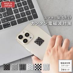 �y�V�^�C�v2�N�Łz �d���g�h�~ �V�[�� easy protector  WAGARA �a 2���Z�b�g | �d���g �d���g�h�~�O�b�Y �d���g�h�~�V�[�g �d���g�΍� �d