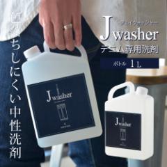 fjp J-Washer 1L{g | fjp fj W[Y  F  Ђu Fh~ F  Y u