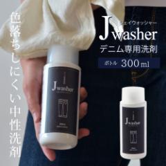 yXSi|Cg+10|Cg6/11()9:59z J-Washer 300ml{g | fjp fj W[Y  F 