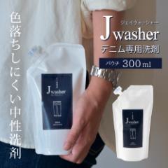 yXSi|Cg+10|Cg6/11()9:59z J-Washer 300mlpE` | fjp fj W[Y  F 