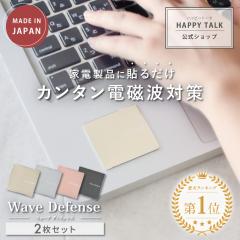 �d���g�h�~ �v���[�g Wave Defense 2���Z�b�g | �d���g �d���g�h�~�O�b�Y �d���g�΍� �d���g�h�~�V�[�g �d���g�΍�O�b�Y �d���g�O�b�Y 