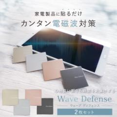 dgh~v[g Wave Defense 2Zbg | dg dgh~ dgh~ObY dg΍ dg΍ObY dgh~V[g d