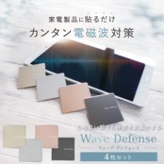 dgh~v[g Wave Defense 4Zbg | dg dgh~ dgh~ObY dg΍ dg΍ObY dgh~V[g d