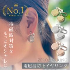 dgh~CO ZERO EARRING | dg dgh~ dgh~ObY dg΍ dg΍ObY dgPA ΍ h~ Ւf z