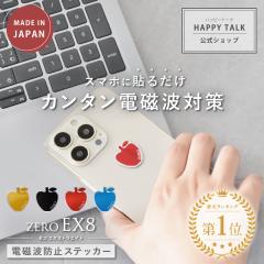 �d���g�h�~�V�[�� ZERO EX8 | �d���g �d���g�h�~ �d���g�h�~�O�b�Y �d���g�h�~�V�[�g �d���g�΍� �d���g�V�[�� 5G �΍� �h�~ �Ւf �z�� 