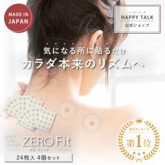 �{�f�B�P�A�V�[�� ZERO Fit 4�Z�b�g | ���N�V�[�� ���N�O�b�Y �[������ ���� ���� ������ ���� �g�� ��J �X�g���X �ɘa �����b�N�X ��