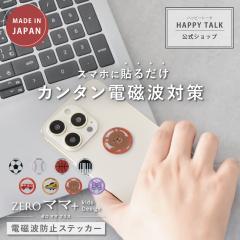 �d���g�h�~�V�[�� ZERO �}�} 8�� | �d���g �d���g�h�~�O�b�Y �d���g�΍� �d���g�h�~ �d���g�h�~�V�[�g �d���g�V�[�� 5G �΍� �h�~ �Ւf 