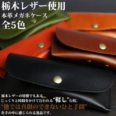 ���i ���{���{�v �Ȗ؃��U�[[�W�[���Y]�I�V�����ȃ��K�l�P�[�X �ዾ�P�[�X �߂��˃P�[�X L-20373 ��������