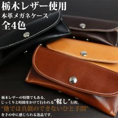 ���i ���{���{�v �Ȗ؃��U�[[�T�}�[�I�C��]�I�V�����ȃ��K�l�P�[�X �ዾ�P�[�X �߂��˃P�[�X L-20374 ��������