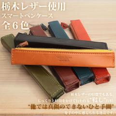 ���i ���{���{�v �Ȗ؃��U�[[�W�[���Y]�������ȃX�}�[�g�y���P�[�X  �������� �R���p�N�g���[�@�M�� L-20427 ��������