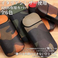 ���i ���{�� �{�v�C�^���A�����U�[[�G�����@�P�[��]iQOS�P�[�X �t���J�o�[ �J���t���[�W�� ���ʕ� L-20472 ��������