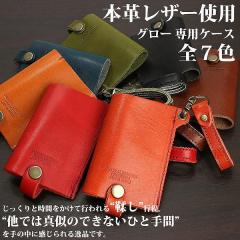 ���i ���{���{�v �Ȗ؃��U�[[�W�[���Y]glo��p�J�o�[ �X�g���b�v �R���p�N�g�ł������ȃO���[�P�[�X L-20474 ��������