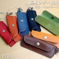 ���i ���i�� ���S�̓��{���{�v �Ȗ؃��U�[[�W�[���Y]�X�}�[�g�f�U�C�� ��ӃP�[�X �}���`�P�[�X �`�F�[���t L-30372 ��������