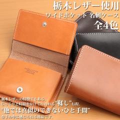 ���i ���{���{�v �Ȗ؃��U�[[�T�}�[�I�C��]���C�h�|�P�b�g���h���� �����������J�[�h�P�[�X ��e�� L-20388 ��������