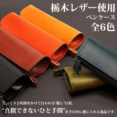 ���i ���{���{�v �Ȗ؃��U�[[�W�[���Y]�y���P�[�X L-20517 ��������