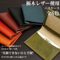 ���i ���{���{�v �Ȗ؃��U�[[�W�[���Y]�p�X�P�[�X L-20520 ��������