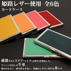 ���i ���{���{�v �P�H���U�[[�e�B�[�|]�P�H���U�[ ���h���� �J�[�h�P�[�X L-30316 ��������