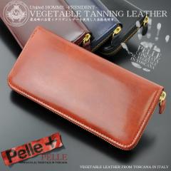 ���i United HOMME �{�v�g�p �C�^���A�����U�[�ƍ��Y�k���v ���E���h�t�@�X�i�[�� �����z UHP-006 �����Y���z