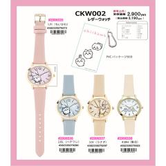 ちいかわ 腕時計 正規品 合皮レザーウォッチ 全4種 ちいかわ ハチワレ うさぎ 全員集合 アナログ 送料無料