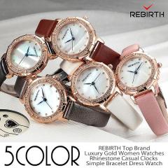 �yREBIRTH ���o�[�X�z�Z�C�R�[���[�u ���퐶���h�� �V�F�������� ���U�[�x���g RB001 ���f�B�[�X�r���v ��������