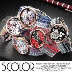 �yREBIRTH ���o�[�X�z�Z�C�R�[���[�u ���퐶���h�� �i�C����&���U�[ �ԕ��v�����g RB003 ���f�B�[�X�r���v ��������