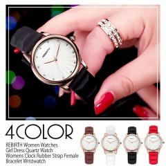 �yREBIRTH ���o�[�X�z�Z�C�R�[���[�u ���퐶���h�� �P���f�U�C�������� ���o�[ RB004 ���f�B�[�X�r���v ��������